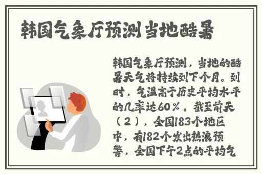 班长一直掐我的奶奶作文